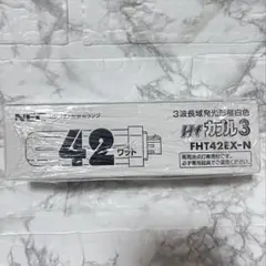 NEC コンパクト形蛍光ランプ 蛍光灯 42ワット 白色