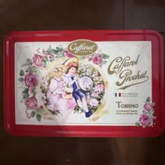 カファレル　TORINO お洒落なお菓子の空き缶