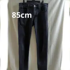 大きいサイズ85cm ダークグレー スキニーデニム