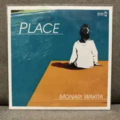 脇田もなり Place