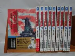 2025年最新】新旭日の艦隊 全の人気アイテム - メルカリ