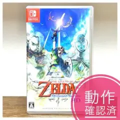 【定価の40%オフ】Switch ゼルダの伝説 スカイウォードソード HD 美品