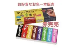 2025年最新】Supreme Magic Ink Markersの人気アイテム - メルカリ