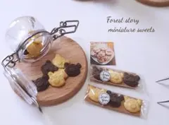〜くまさんクッキーのキャニスター瓶A〜