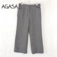 アガサ ストレート ボトムス パンツ 七分丈 日本製 カジュアル セレモニー