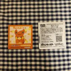 サーティワンアイスクリーム　ポケモン　ステッカー　パモ