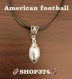 アメフト★応援★アメリカンフットボールネックレス★オシャレ!早い者勝ち!激安!!