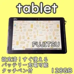 売切続出！すぐ使える♪イラストお絵描きタブレット★タッチペンワコム使えるアイビス