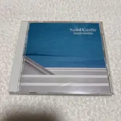 浜田省吾 / Sand Castle　サンド・キャッスル