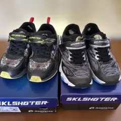 スキルシューター　20センチ2足セット