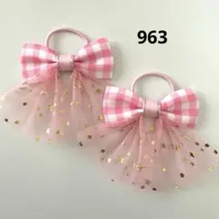 Item thumbnail for item 271b89f2-a8a8-49ab-8eea-f24ee7cb440a