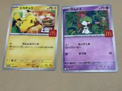 (訳あり)マクドナルド　ポケモンカード ピカチュウ ラルトス セット