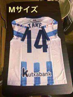 久保建英 レアル・ソシエダ レプリカ ユニフォーム TAKE Mサイズ 14番