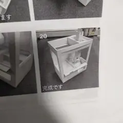 クレーンゲーム　工作キット