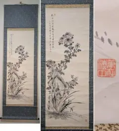 Item thumbnail for item e56309fe-6ff2-4d40-9d80-3ee558db9479