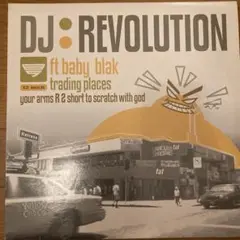 12' dj revolution trading places