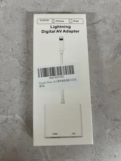 【新品】Lightning Digital AV Adapter