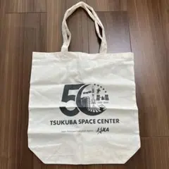 新品未使用　JAXA筑波宇宙センター50周年特別公開　エコバッグ