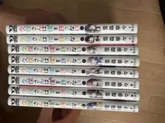 久保さんは僕を許さない