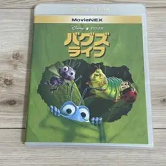 バグズ・ライフ MovieNEX('98米) ケース&Blu-ray