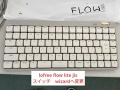 Lofree FLOW Lite 日本語配列キーボード　jis wizard