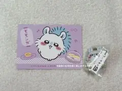ちいかわ くら寿司 モモンガ フィギュア&カード