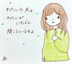 【57】【女の子の絵と言葉】オリジナル手描き手書きアナログ創作自作詩イラスト原画
