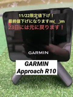 GARMIN Approach R10 ガーミン アプローチR10