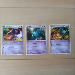 ポケモンカード ムウマージ・ムウマ 3枚セット