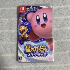 星のカービィ スターアライズ