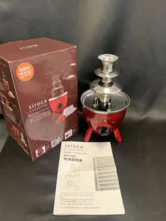 2025年最新】sct-133 チョコレートファウンテンの人気アイテム