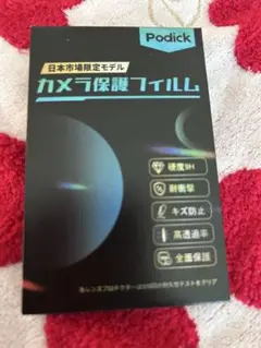iPhone16 カメラ保護フィルム
