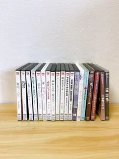 。DVDセット 19枚まとめ