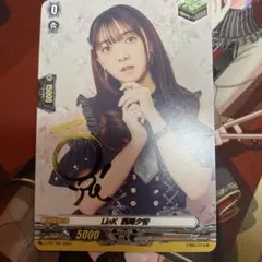 西尾夕香　プレイマット 西尾夕香 on X: 