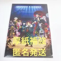 鬼滅の奏宴 in 横浜 クリアファイル 集合 ver.