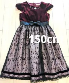 キッズ　ドレス　ワンピース　150　結婚式　発表会　リリィランディ