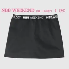 新品【NBB WEEKEND】エヌビービーウィークエンド　ロゴベルトミニスカパン