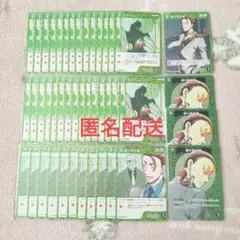 名探偵コナンカード　信義の絆　新たなる謎　綾小路文麿　マロちゃん　CP　44枚