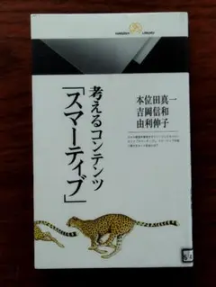 Item thumbnail for item aca4975f-028e-4e43-862e-9550ee6079ec