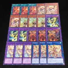 遊戯王　精霊獣騎レイラウタリ　25th 3枚　まとめ売り 聖霊獣騎レイラウタリ/ウルトラ【リンク】《TW01-JP124