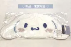 【サンリオ】シナモロール ダイカットマット