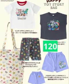トイストーリー　ハッピーバッグ　しまむら　120 ディズニー　バズ　Tシャツ