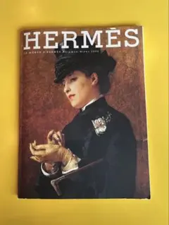 HERMÈS 2002年版第2巻