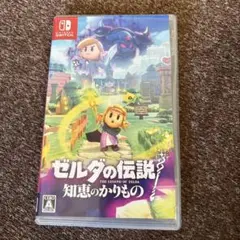 ゼルダの伝説 知恵のかけら Nintendo Switch