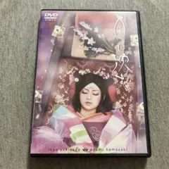 浜崎あゆみ/月に沈む　DVD M
