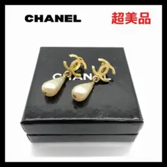 ⭐️超美品⭐️シャネル ココマーク パール 95P イヤリング