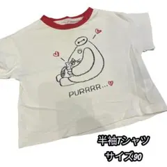 半袖Tシャツ サイズ90 キャラクター
