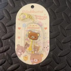新品未開封　リラックマ チョコレート風　キーホルダー