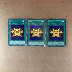 No.14317 遊戯王 2期 増殖 TR-01 ウルトラレア