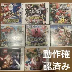 3DSカセット　8個セット